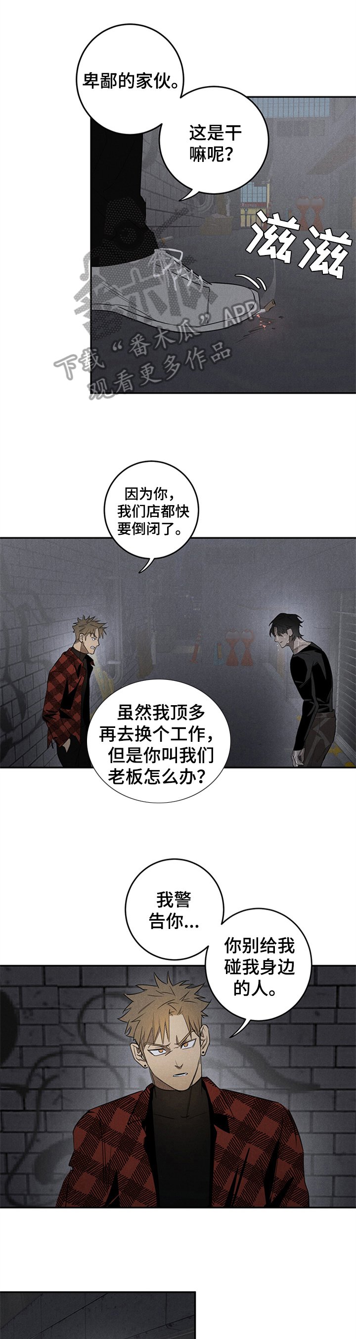 第9章：方式