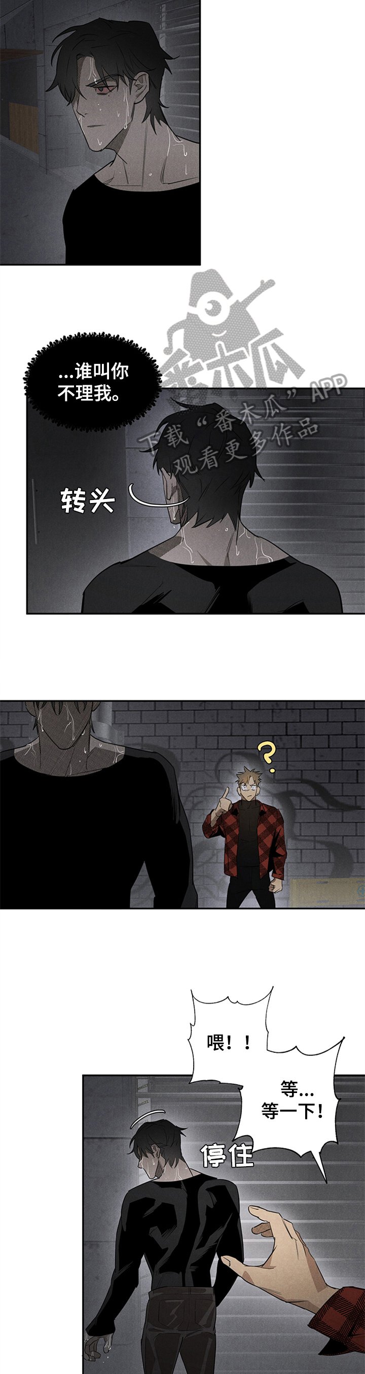 第9章：方式