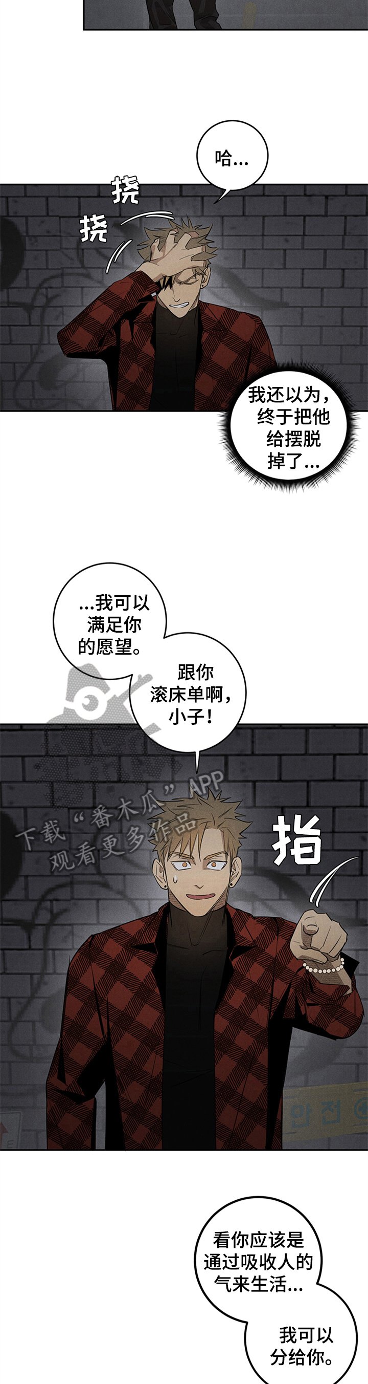 第9章：方式