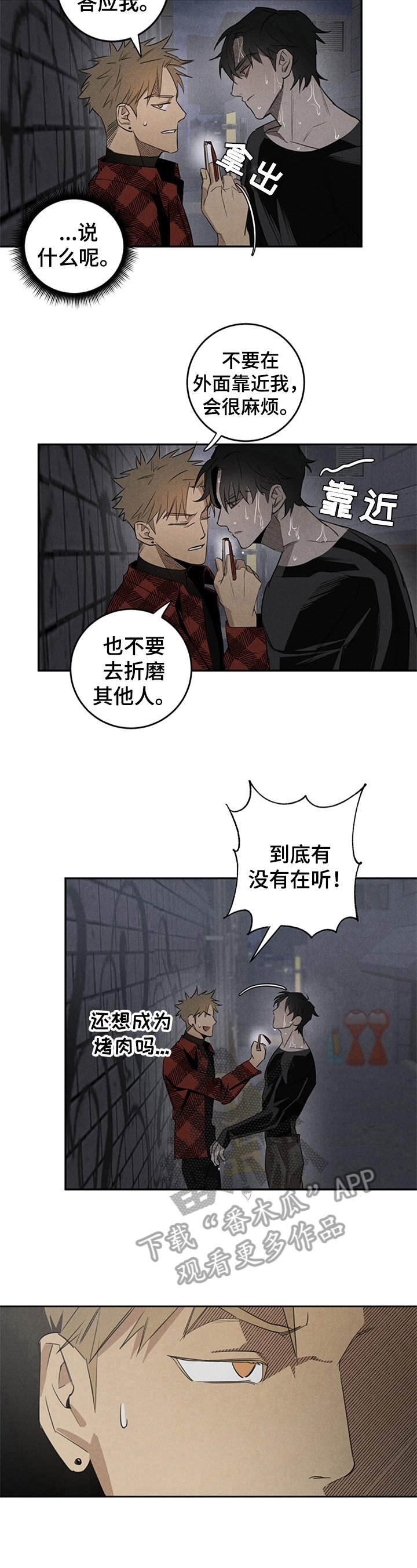 第9章：方式