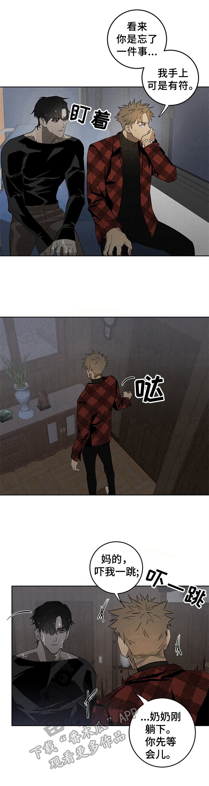 第9章：方式