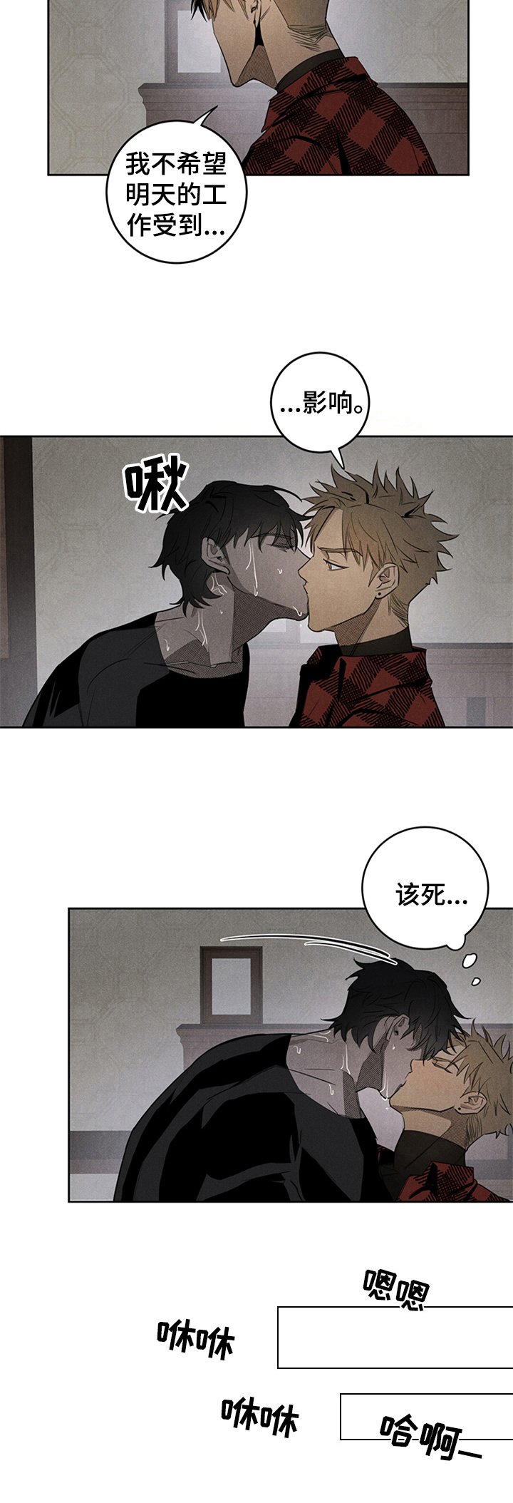 第9章：方式