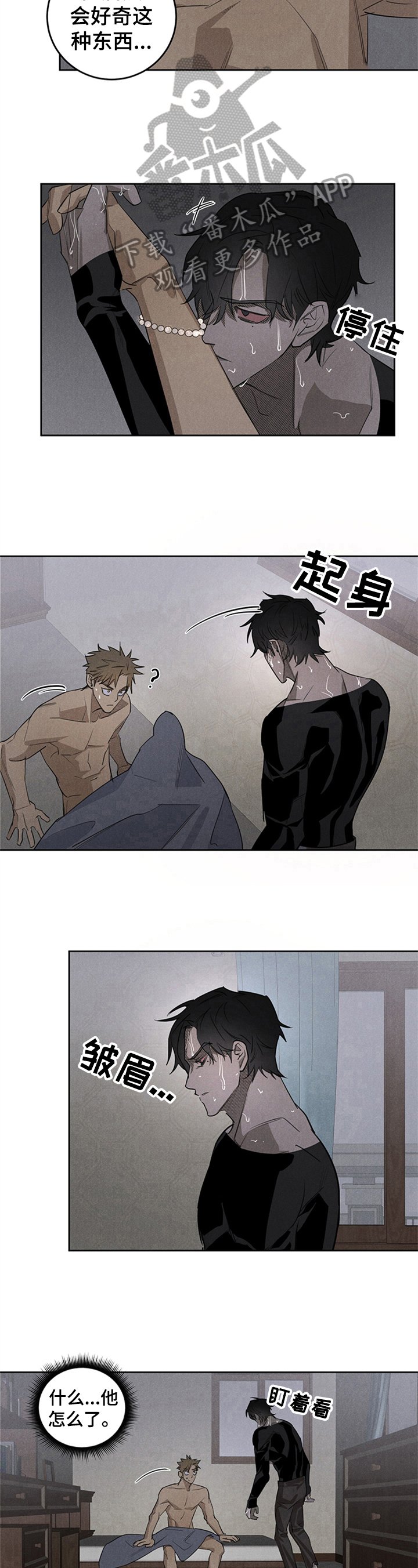 第9章：方式