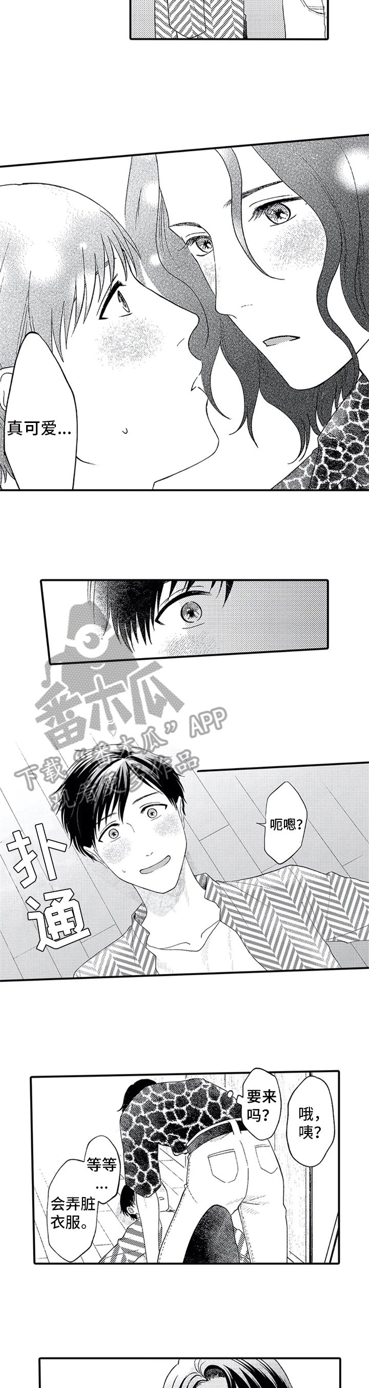 第11章：原因