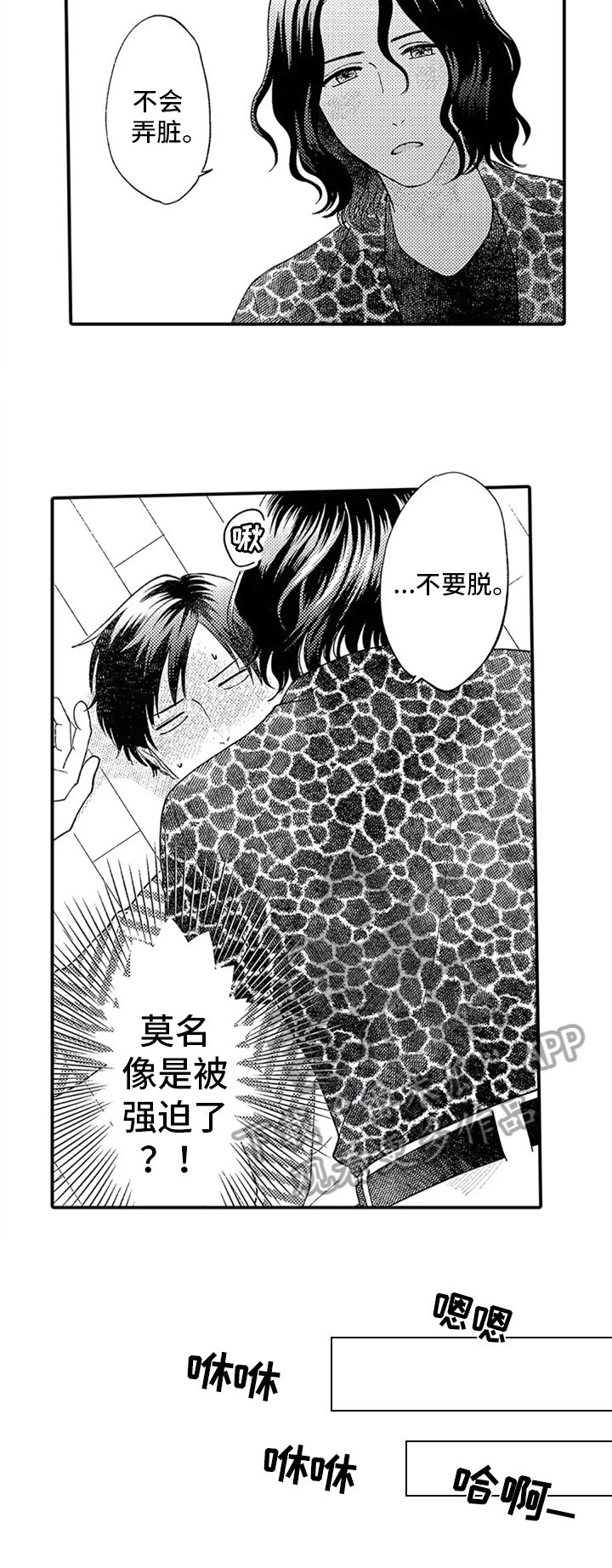 第11章：原因