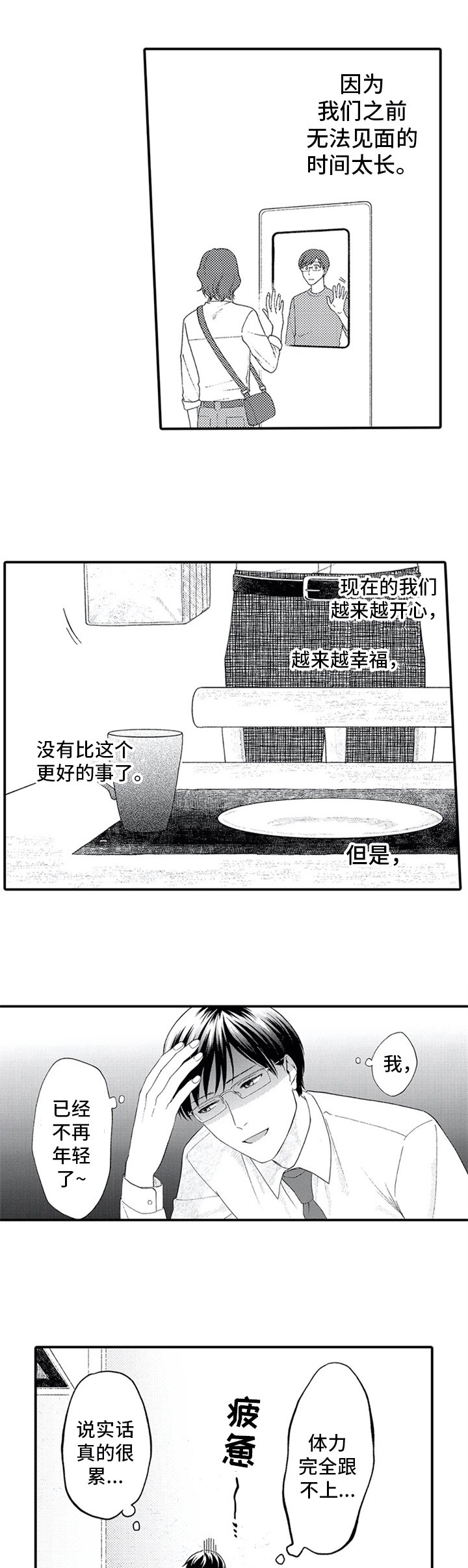 第11章：原因