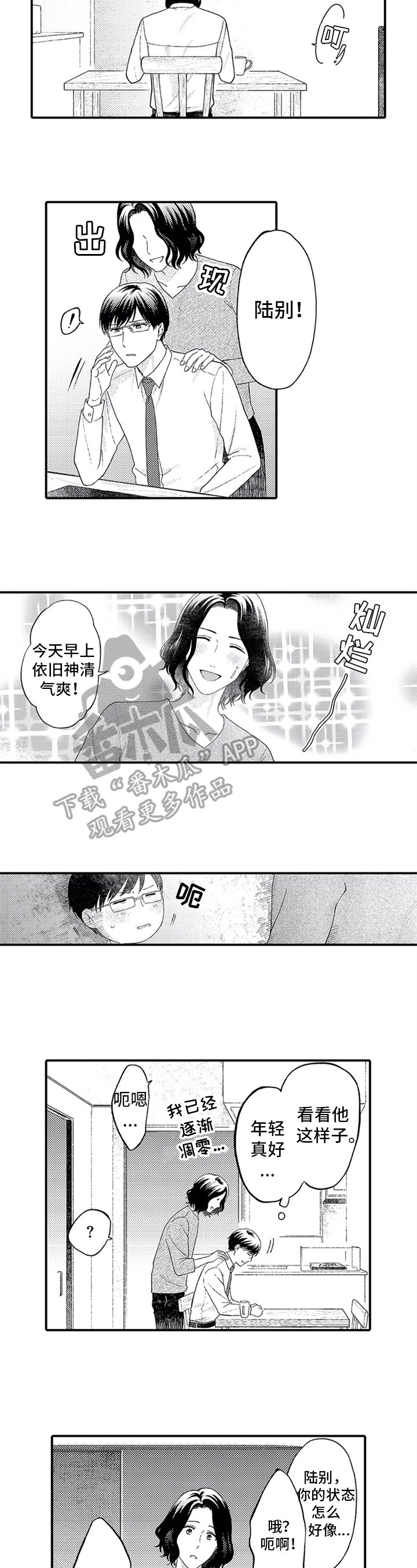第11章：原因
