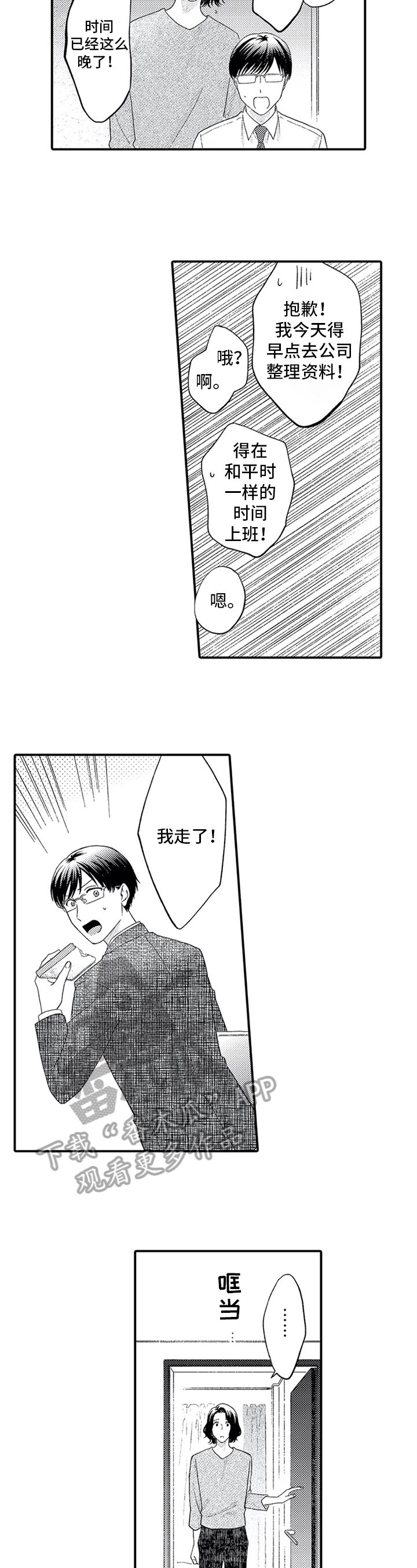 第11章：原因