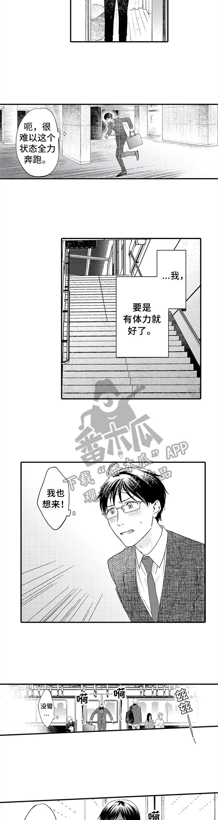 第11章：原因