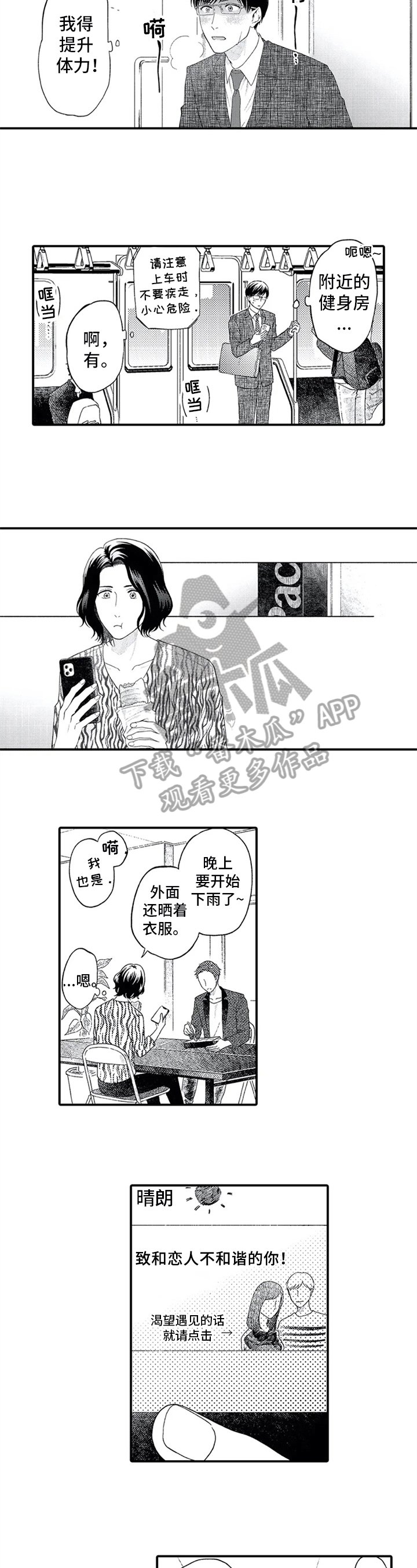 第11章：原因
