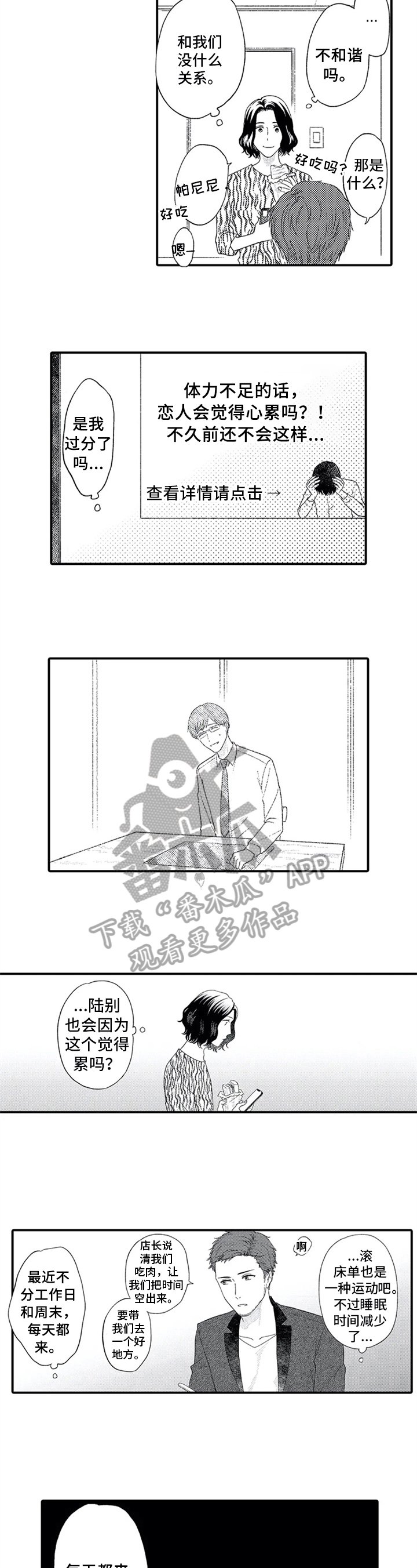 第11章：原因