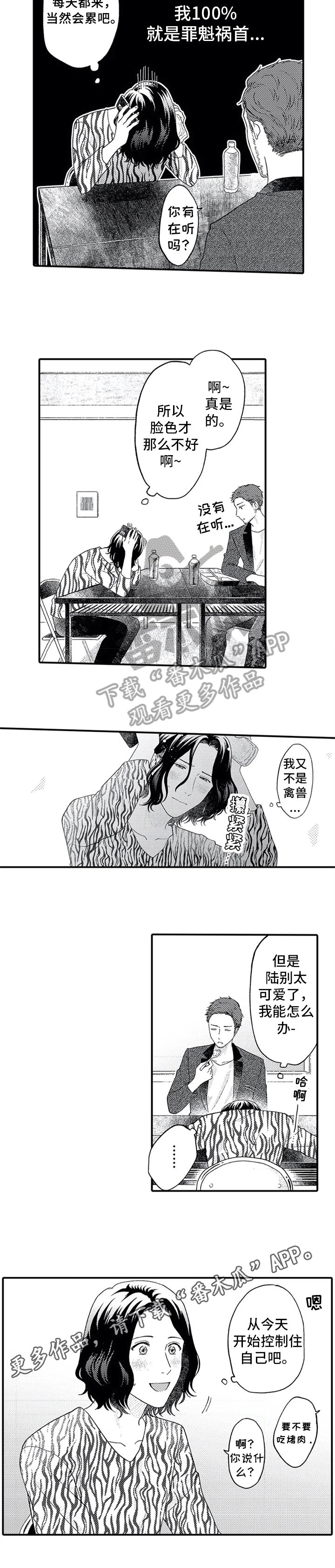 第11章：原因