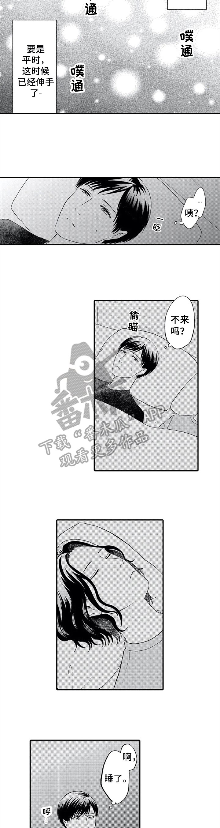 第12章：健身