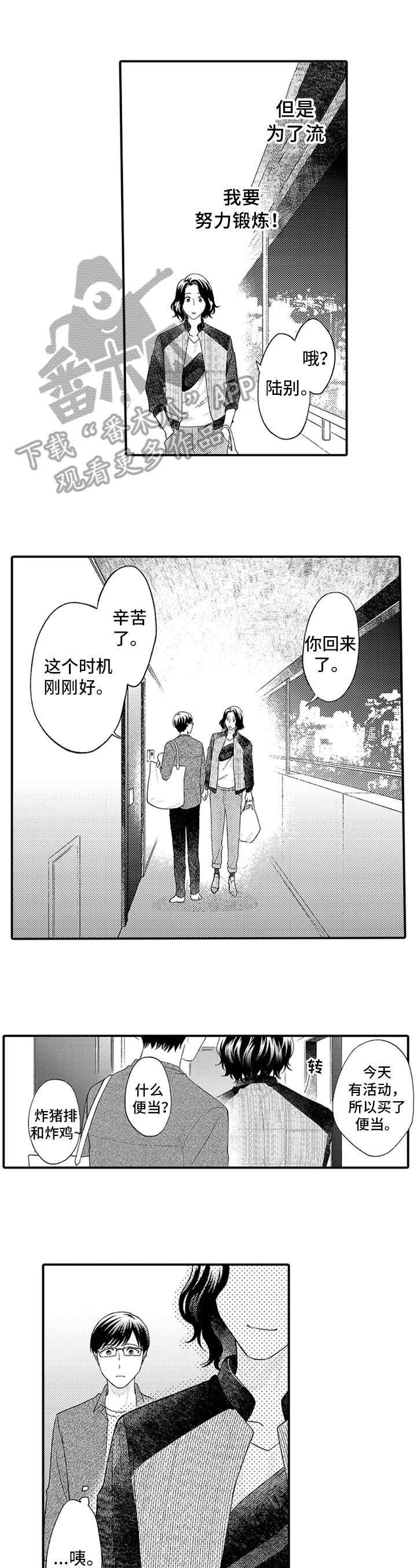 第13章：依赖