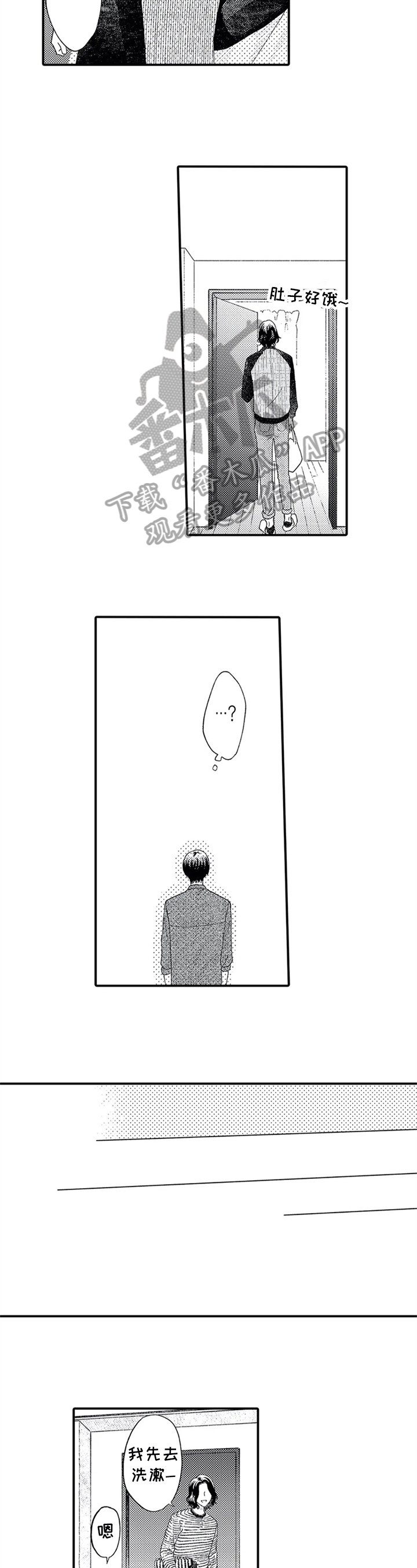 第13章：依赖