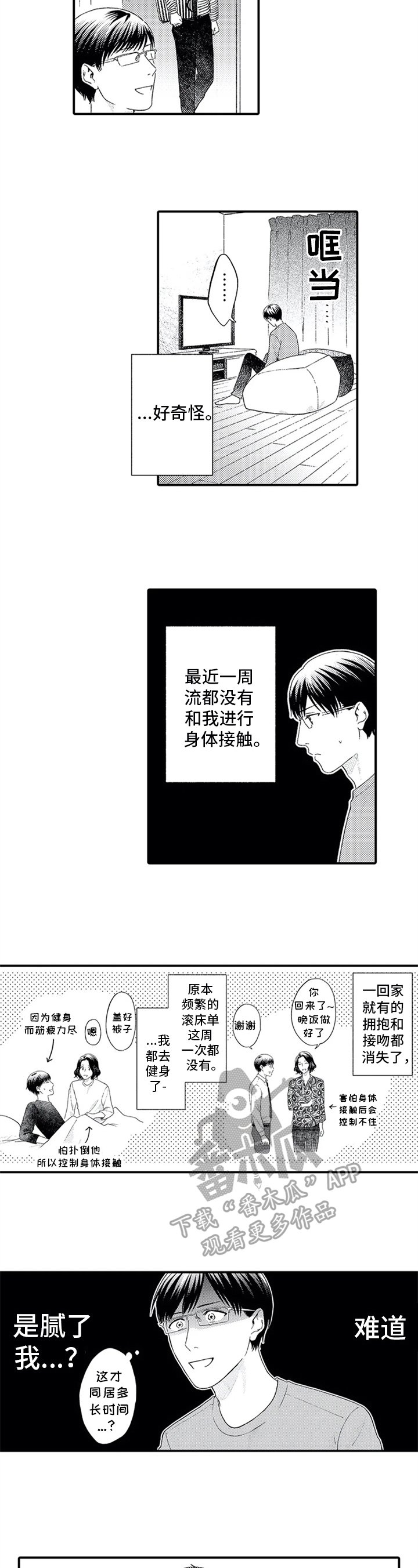 第13章：依赖