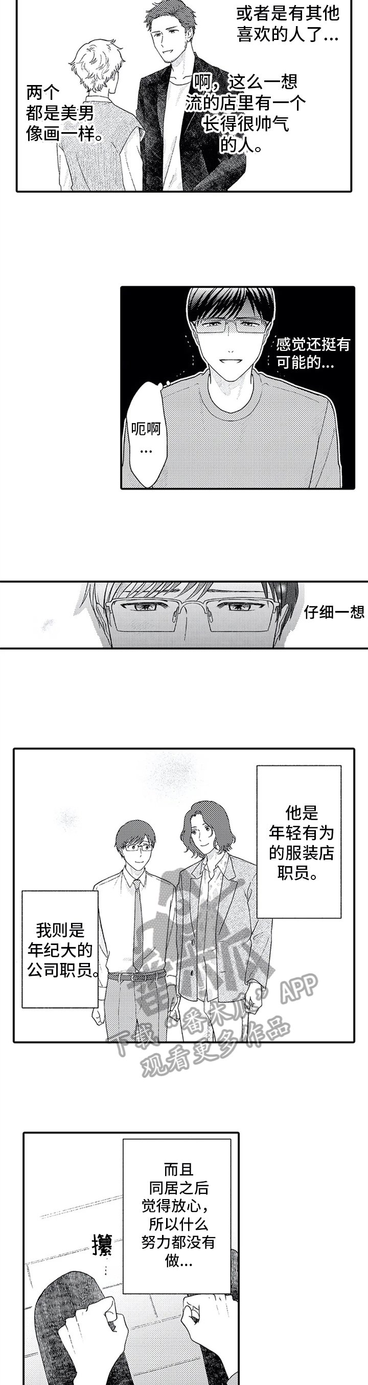 第13章：依赖