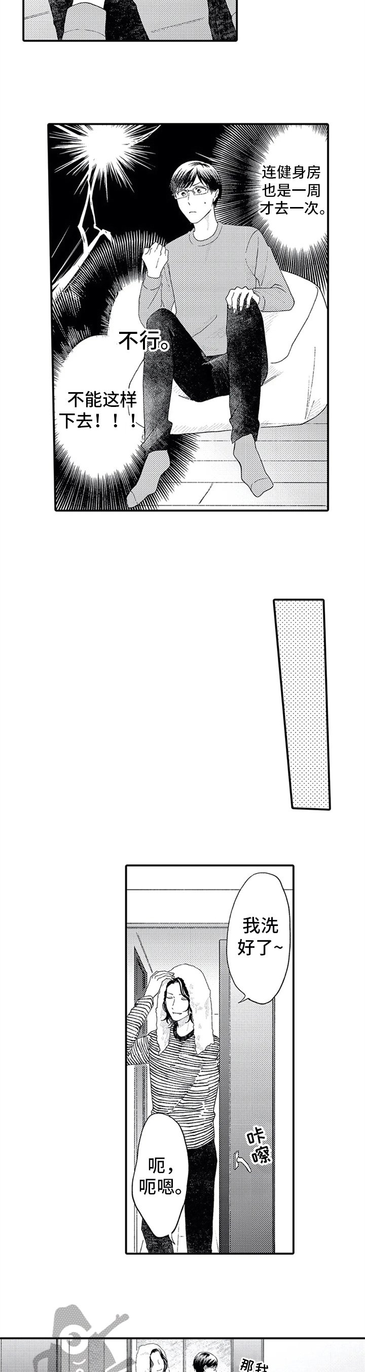 第13章：依赖