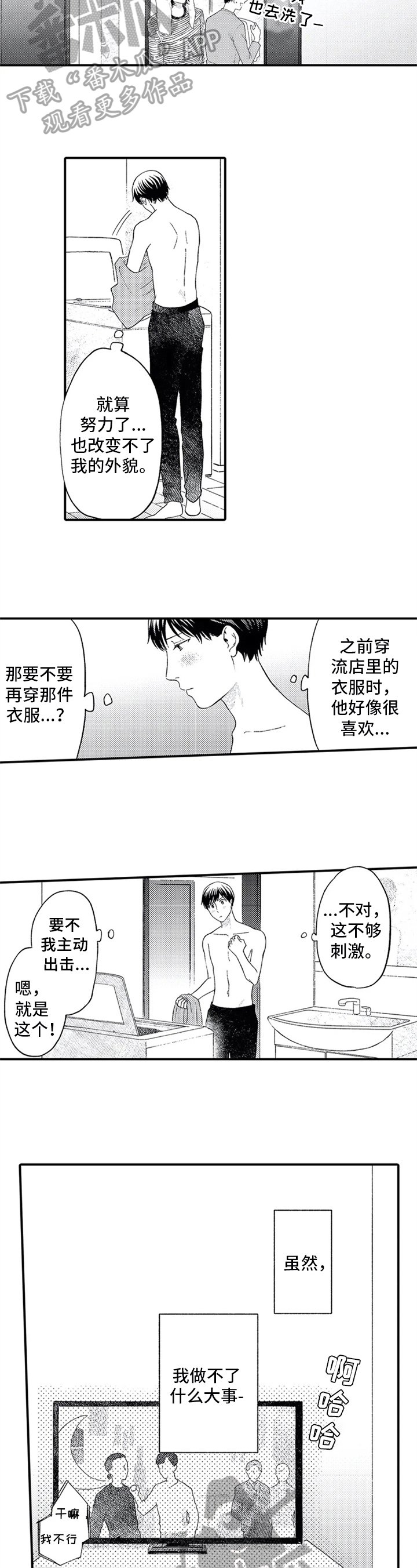 第13章：依赖