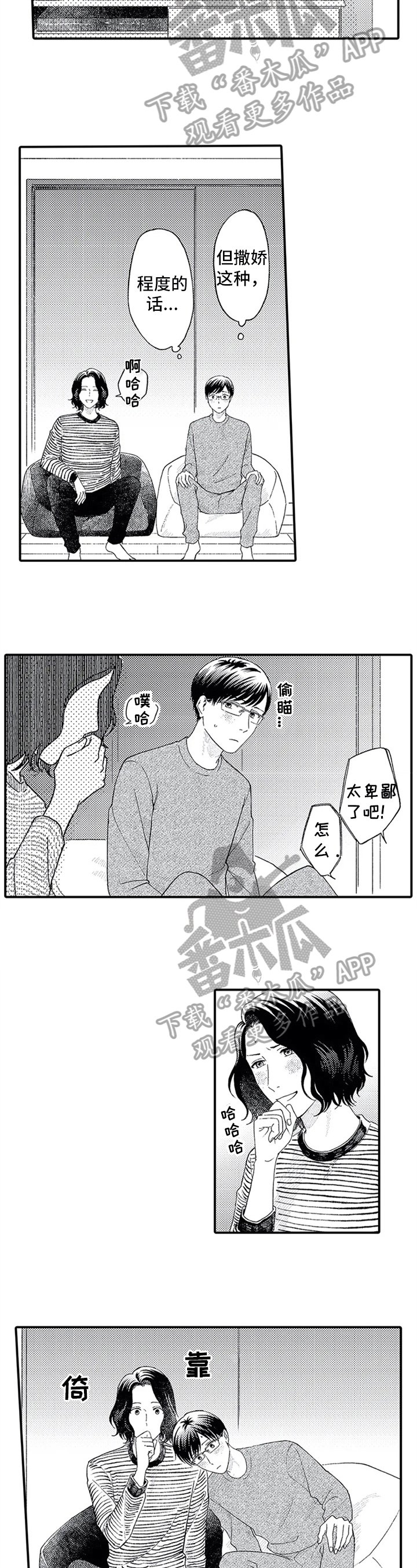 第13章：依赖
