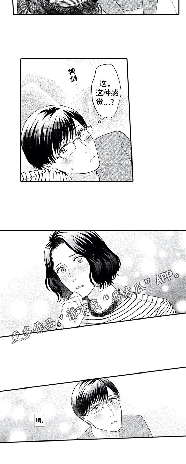 第13章：依赖