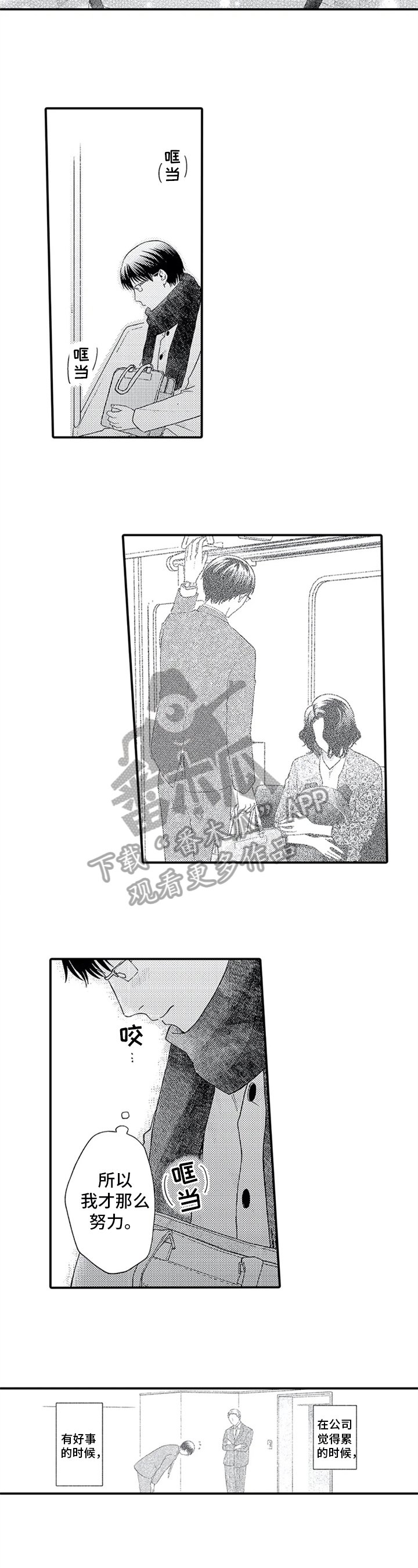 第15章：害怕