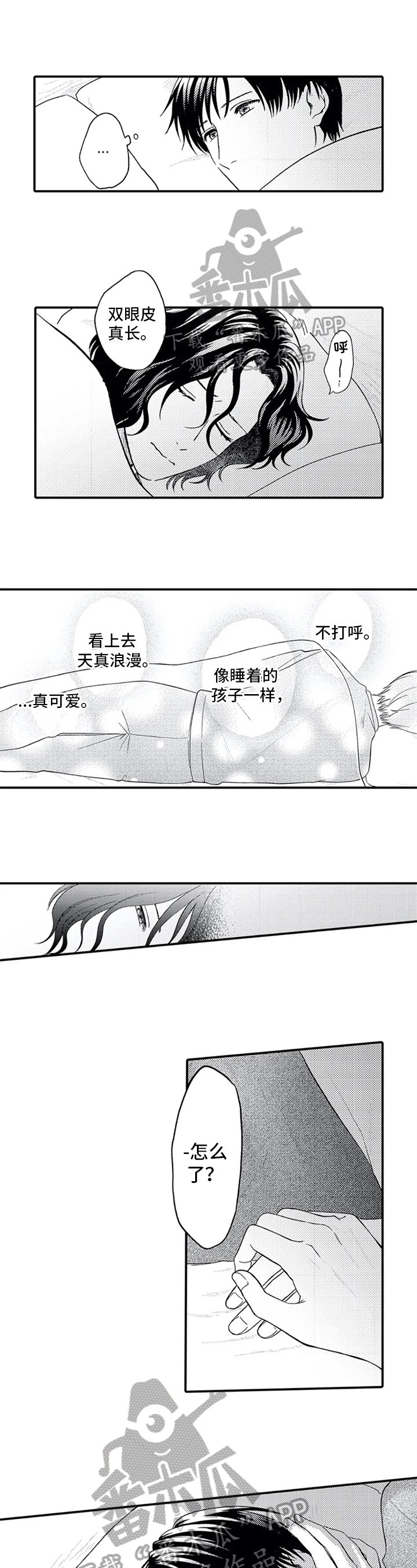 第18章：求婚计划【完结】
