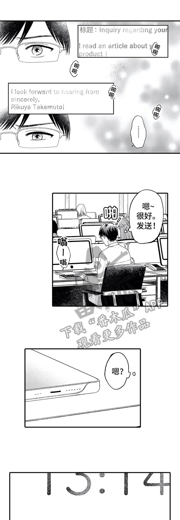 第9章：一起加油