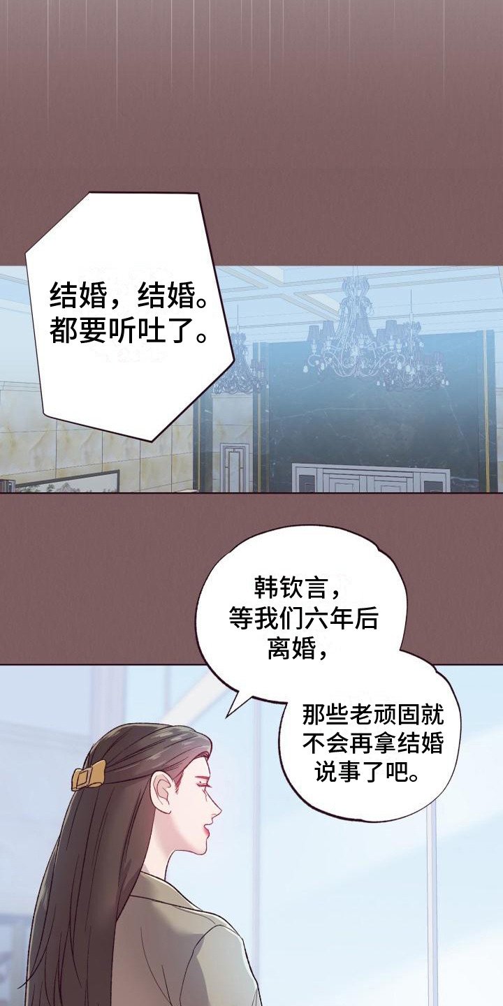 第1章：后悔