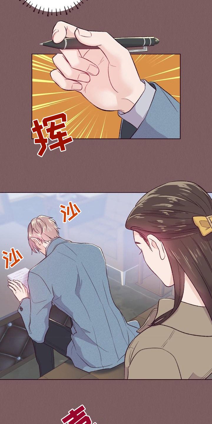第1章：后悔