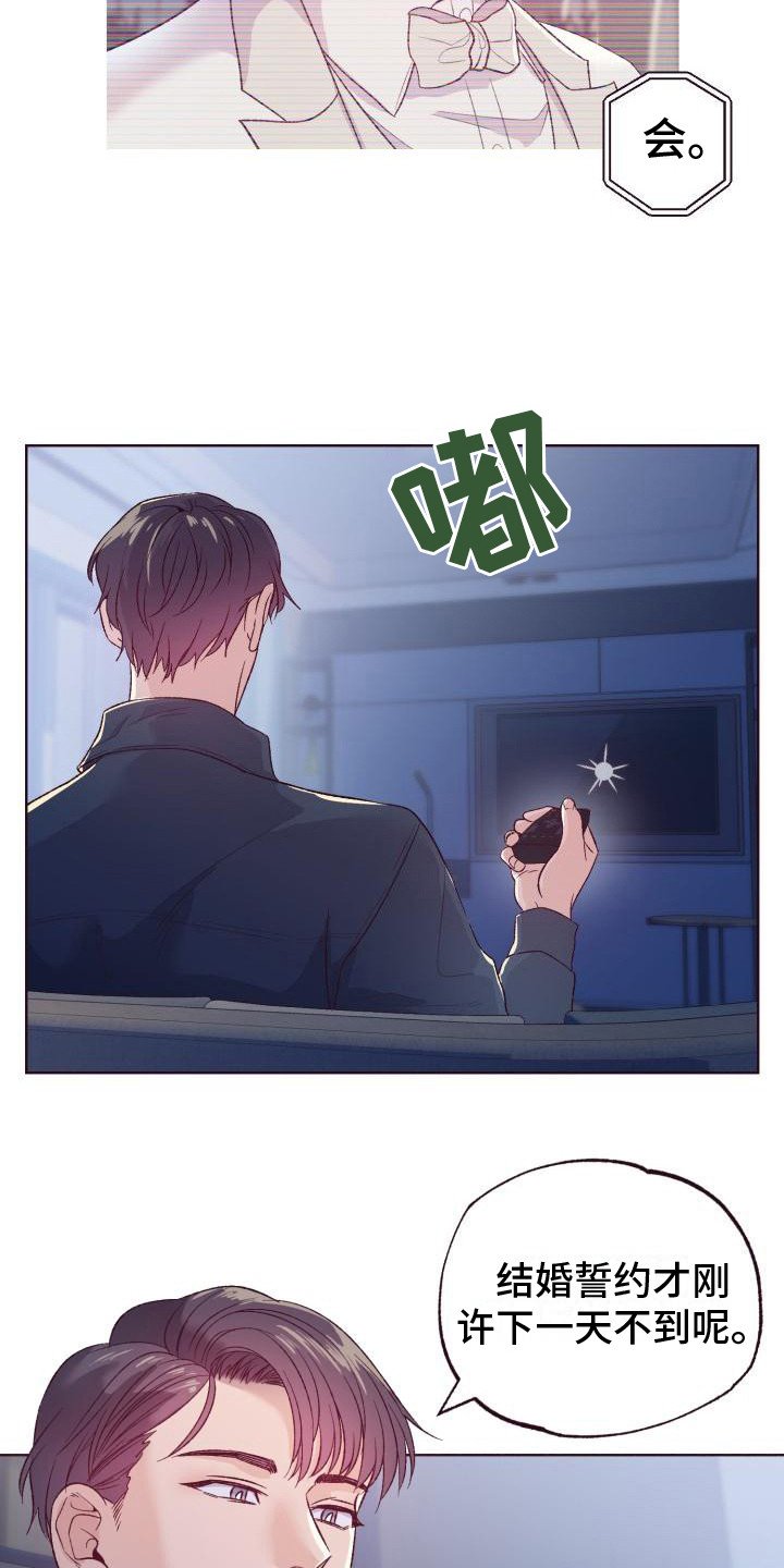 第1章：后悔