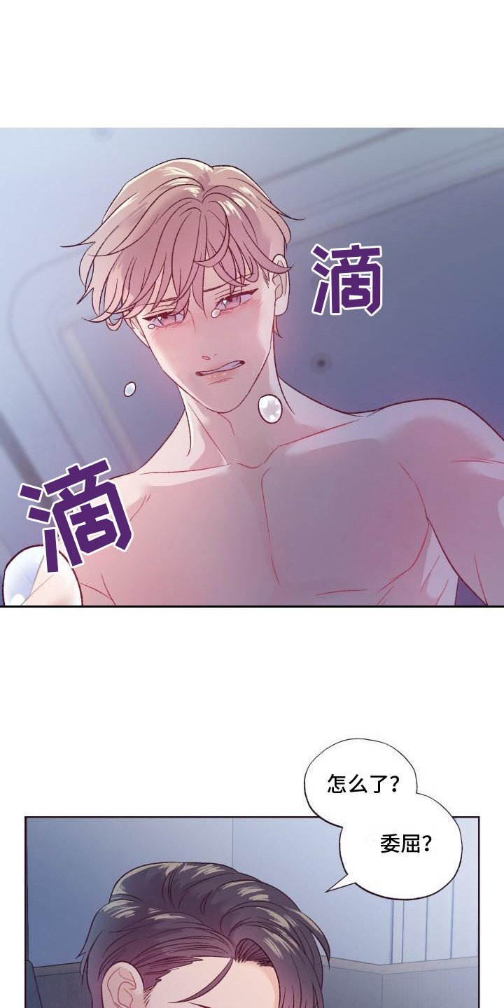 第1章：后悔