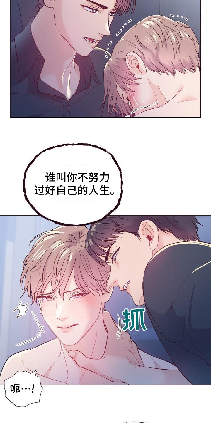 第1章：后悔