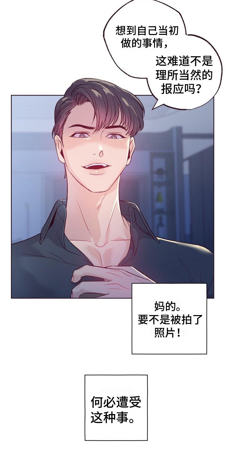 第1章：后悔