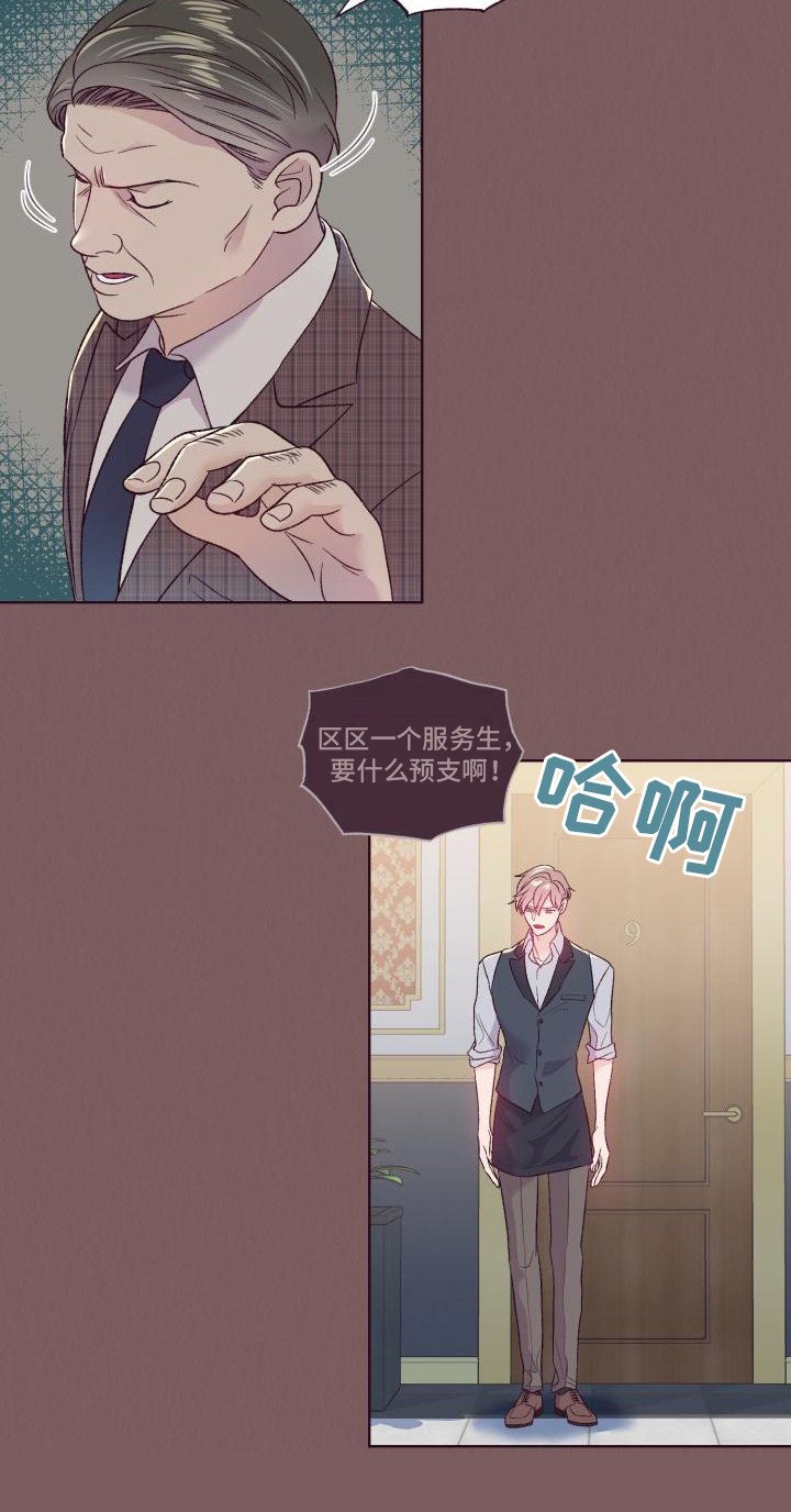 第1章：后悔