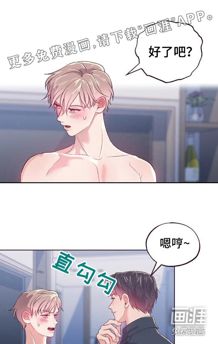 第10章：时间还长