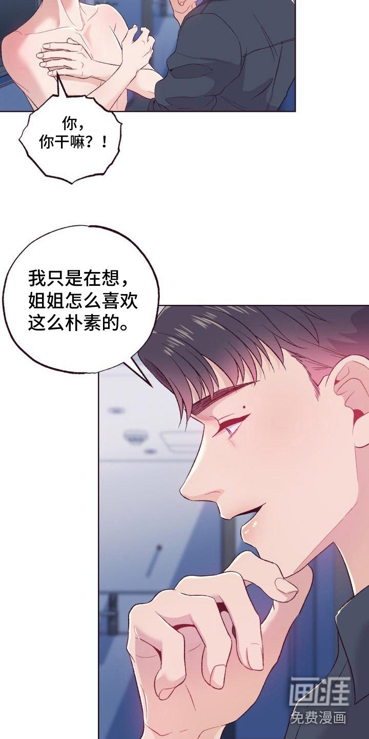 第10章：时间还长
