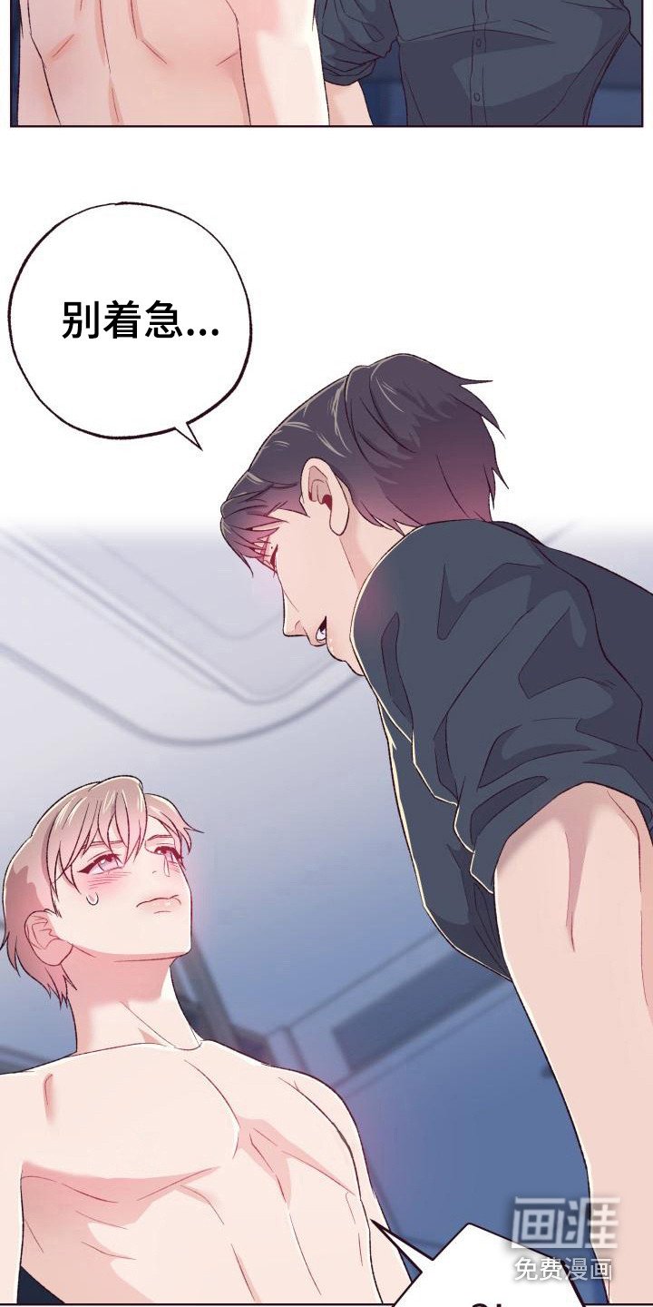 第10章：时间还长