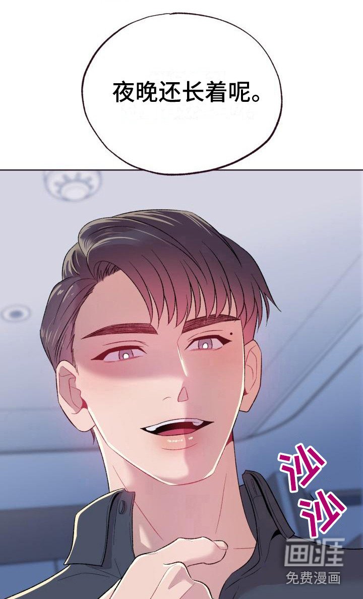第10章：时间还长