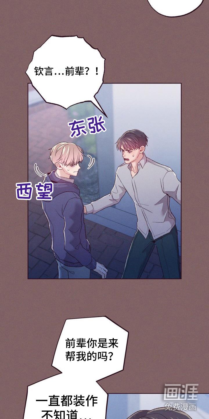第10章：时间还长