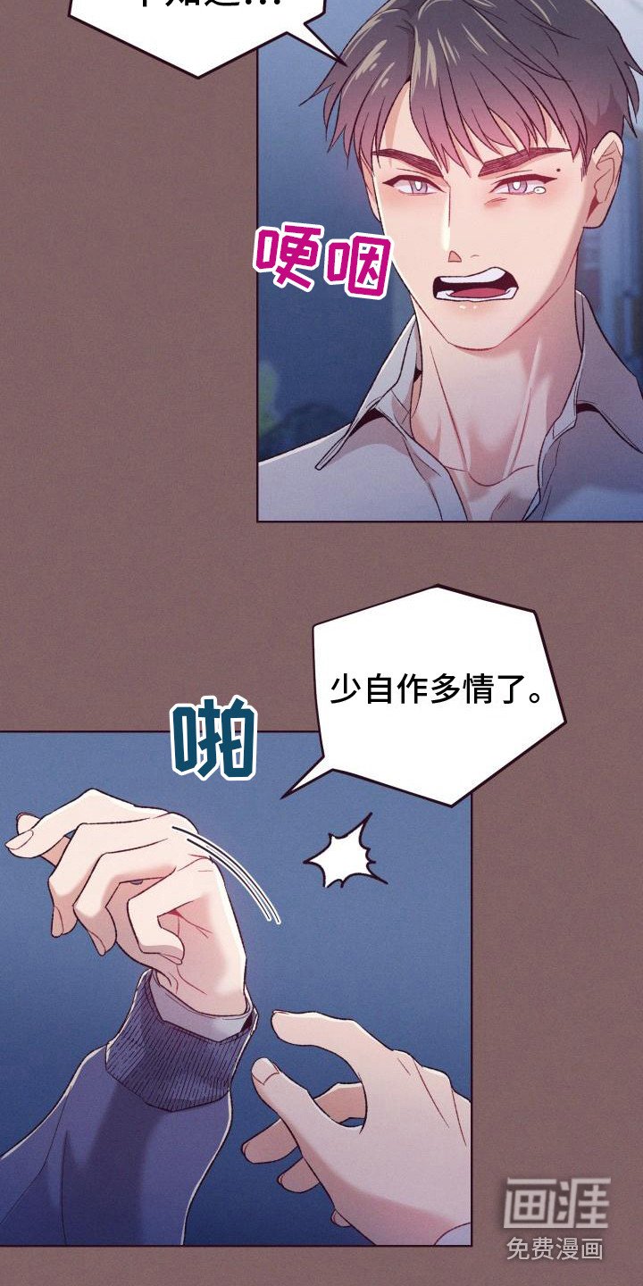 第10章：时间还长