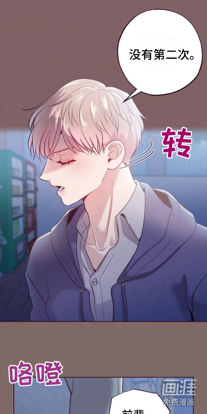 第10章：时间还长