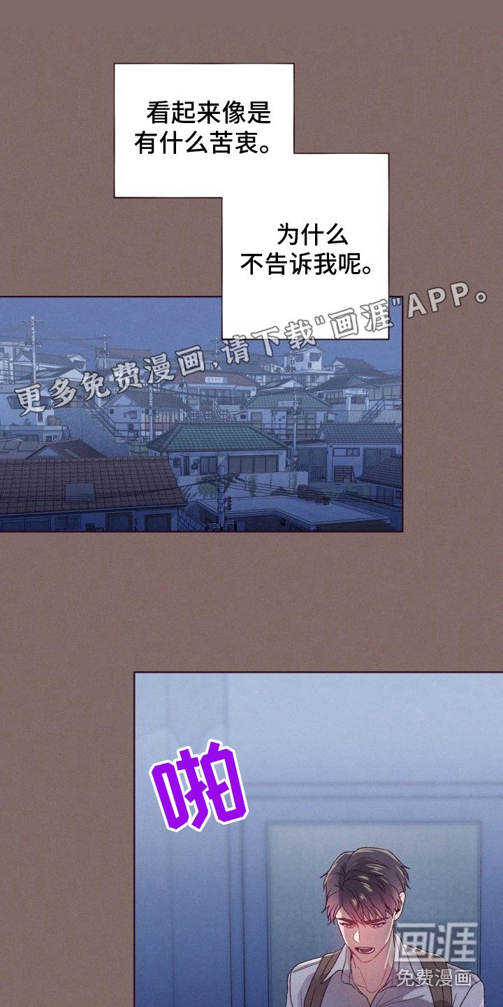 第11章：无法原谅