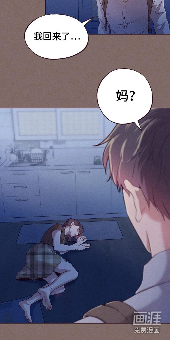 第11章：无法原谅