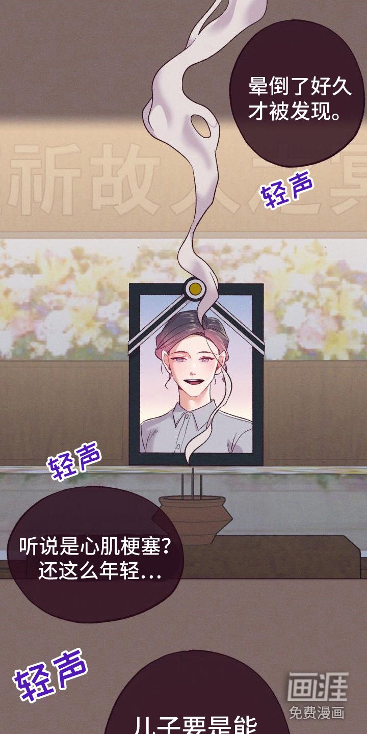 第11章：无法原谅