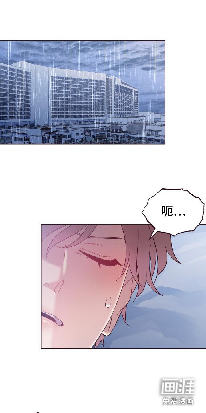 第11章：无法原谅
