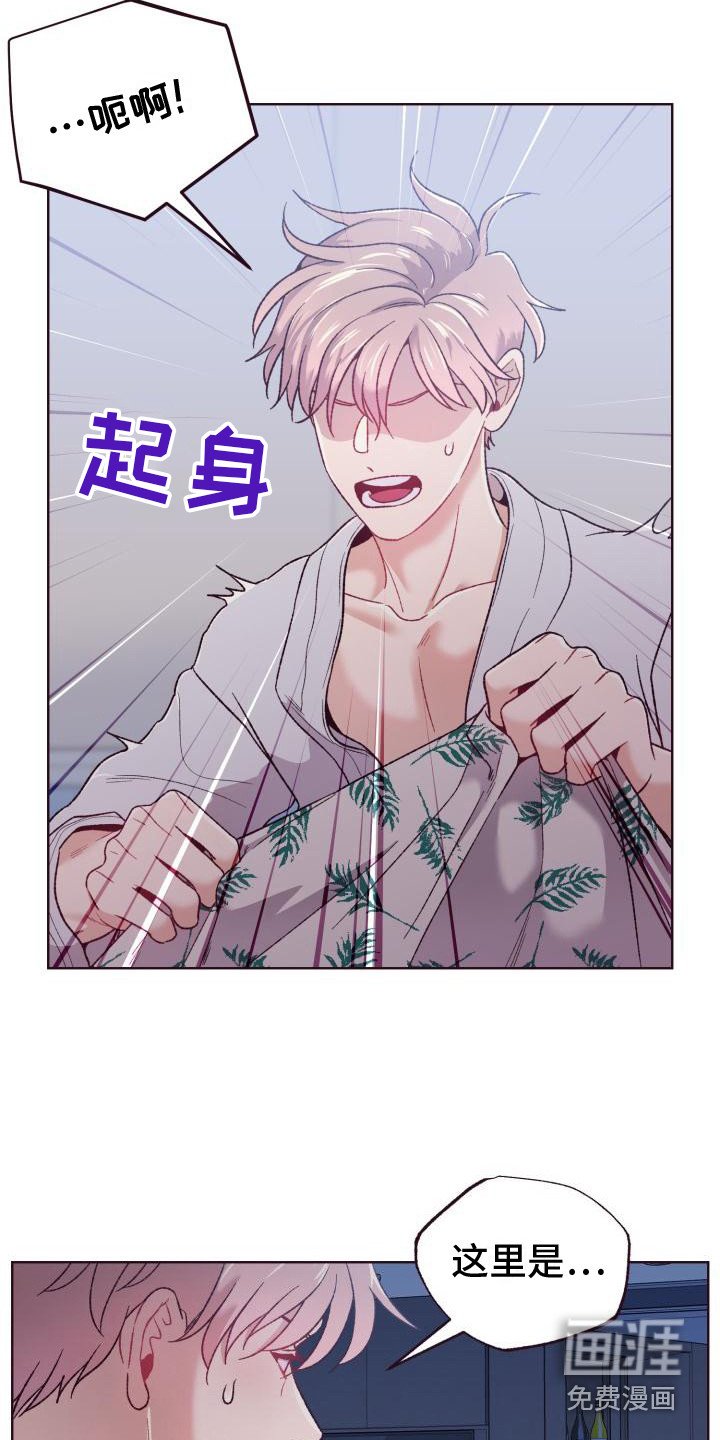 第11章：无法原谅