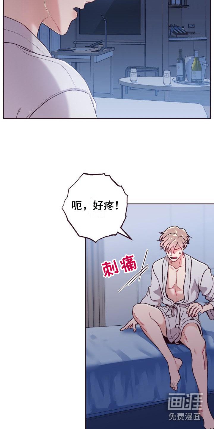 第11章：无法原谅