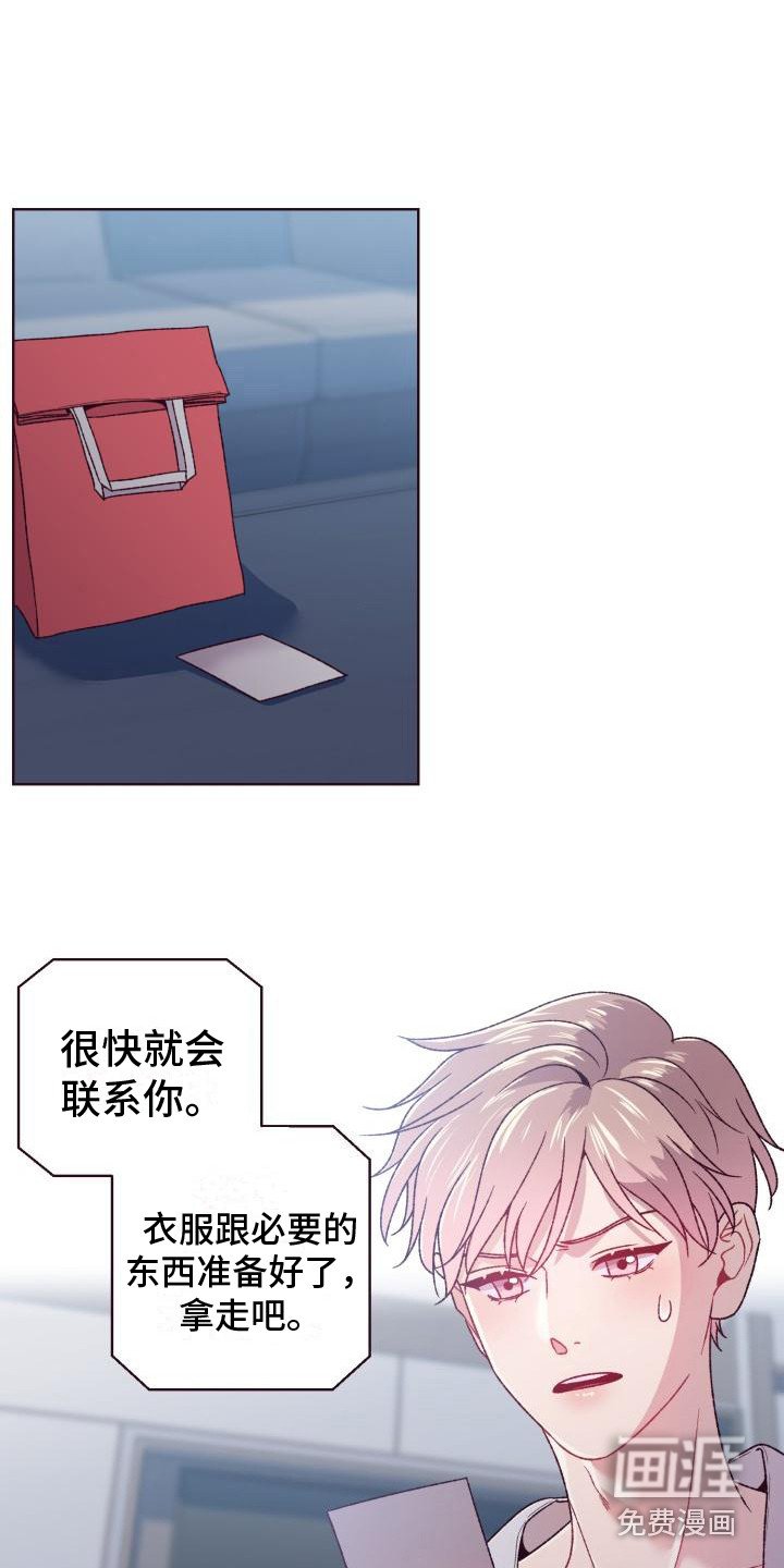 第11章：无法原谅