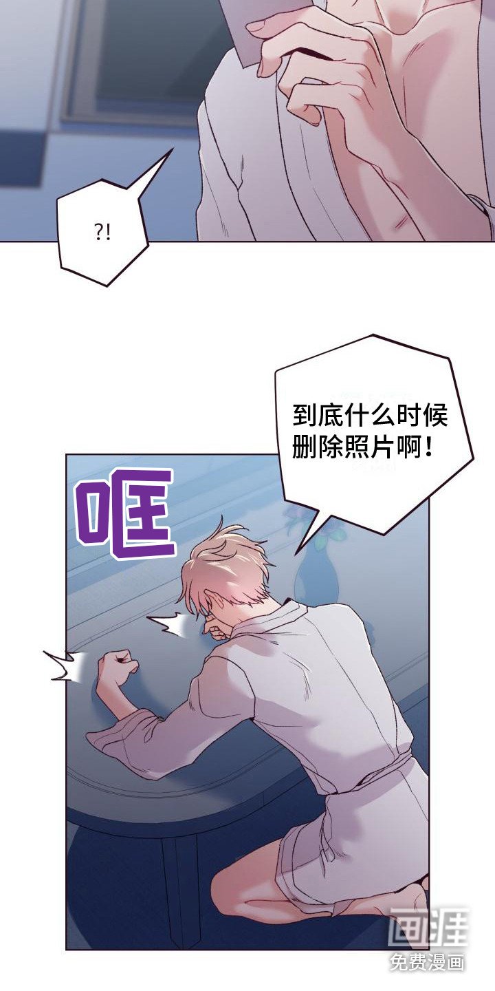 第11章：无法原谅